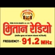 मितान रेडियो 91.2 CG FM logo