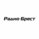 Logo de Радио Брест