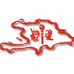 Radio Kiskeya logo
