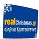 Real Christmas logo