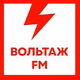 Logo de Вольтаж FM
