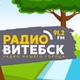Радио Витебск logo