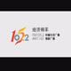 Logo de 常州财富生活广播