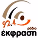 Ekfrasi FM logo