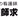 Krock-Echo - KROCK logo
