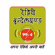 Logo de रेडियो बुंदेलखंड