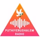 Puthiyerushalem Radio logo