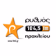 Ρυθμος 104,5 logo