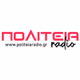Πολιτεία Radio logo