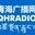 青海新闻综合广播 logo