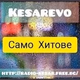 Logo de Radio Kesarevo