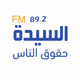 Logo de Essaida FM