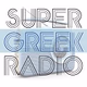 Logo de Super Greek Radio
