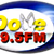 Dove 895 FM logo