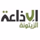 اذاعة الزيتونة logo