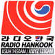 Radio Hankook - KSUH logo