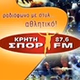 Spor FM logo
