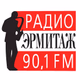 Logo de Радио Эрмитаж