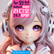 Logo de KPOP 24.7 NuWaaV RADIO