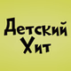 AMG Radio - Детский Хит logo