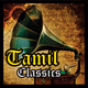 Logo de Hungama - Evergreen Tamil