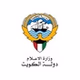 Radio Kuwait - The Old Arabic Singing 87.9 logo