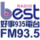 Logo de 好事935電台
