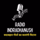 Logo de Radio Indradhanush