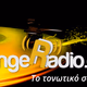 Logo de gingeRadio