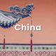 Hotmix - China logo