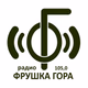 Logo de Radio Fruška Gora