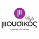 Μουσικός logo
