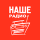 Наше Радио logo