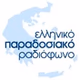 Elpar Radio logo
