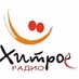 Logo de ХИТрое Радио