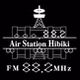 Air Station Hibiki logo