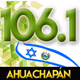 Logo de Radio Estereo Vision 106.1 FM