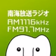 RNB ラジオ logo