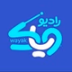 راديو وياك logo