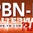 IPBN-FM logo
