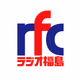 Logo de RFCラジオ福島