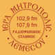 Logo de IΜΛεμεσού