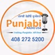 Punjabi Radio USA - KVIN logo