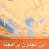 Radio Free Iraq logo