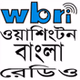 WBRi Washington Bangla Radio logo