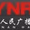 云南国际广播 logo