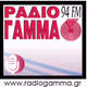 Logo de Ραδιο Γάμμα
