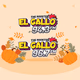 Logo de El GALLO - WDXQ
