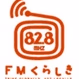 エフエムくらしき logo
