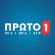 Ράδιο Πρώτο logo